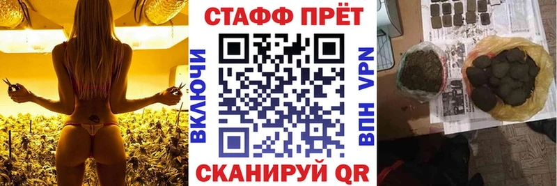 Купить закладку Нефтеюганск Гашиш Каннабис A PVP Меф