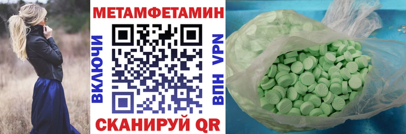 Амфетамин 97%  Нефтеюганск 