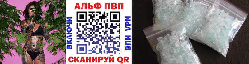 Альфа ПВП мука  Нефтеюганск 