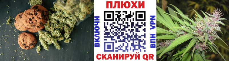Еда ТГК марихуана  купить  сайты  Нефтеюганск 