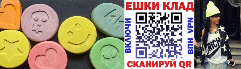 ЭКСТАЗИ MDMA  OMG онион  Нефтеюганск  цена наркотик 