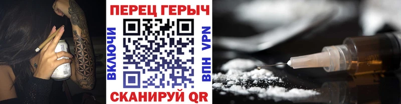 ГЕРОИН гречка  где можно купить   Нефтеюганск 