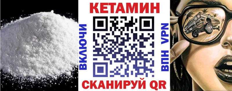 КЕТАМИН ketamine  Нефтеюганск 