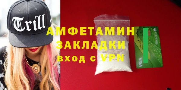 прущая мука Абдулино