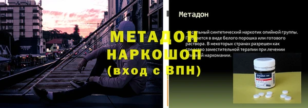 гидра Абинск