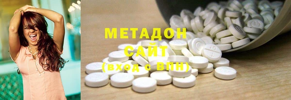 гидра Абинск