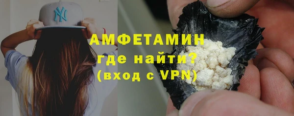 гидра Абинск