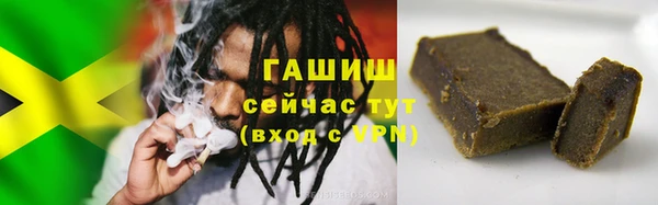 герыч Абаза