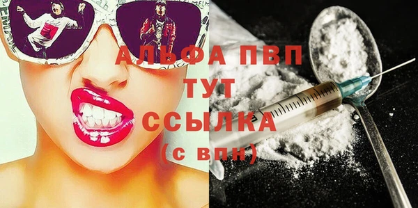 дурь Алексин