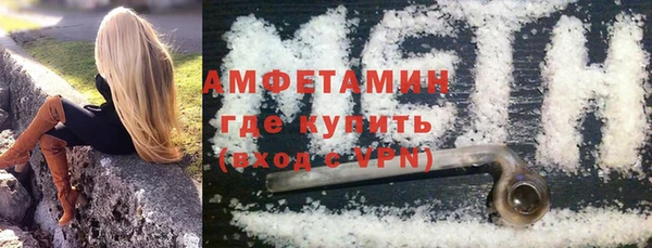 гидра Абинск