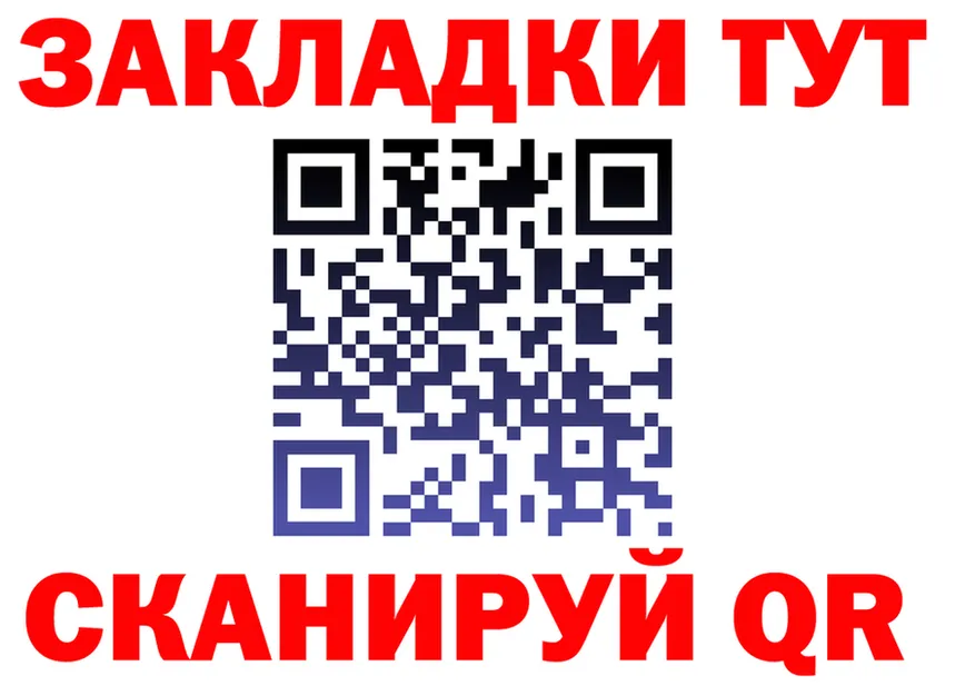 ТГК Wax маркетплейс shop hydra Нефтеюганск