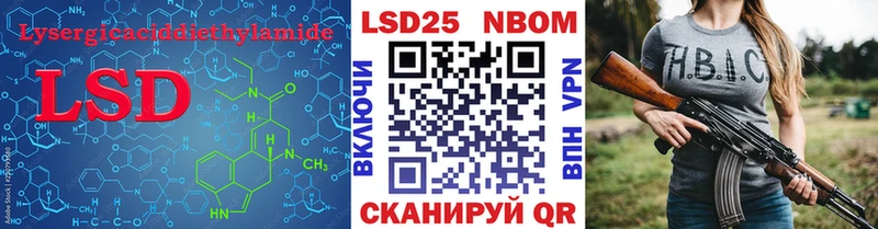 LSD-25 экстази кислота  Нефтеюганск 