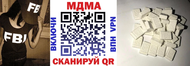 MDMA VHQ  Нефтеюганск 