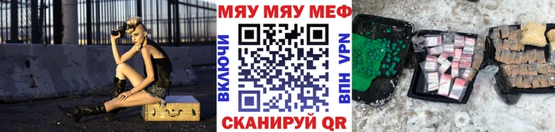 купить  цена  Нефтеюганск  Мефедрон 4 MMC 