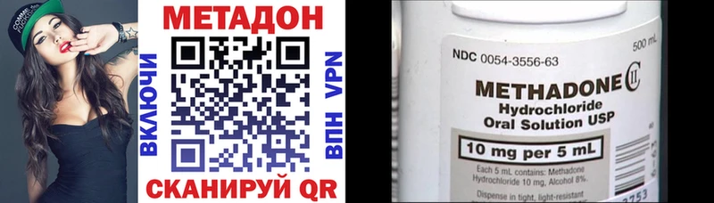 Метадон кристалл Нефтеюганск