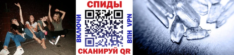 где купить наркоту  Нефтеюганск  Метамфетамин витя 