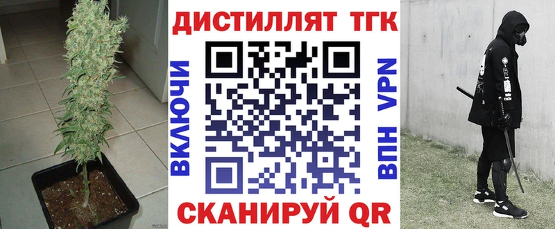 Дистиллят ТГК жижа Нефтеюганск