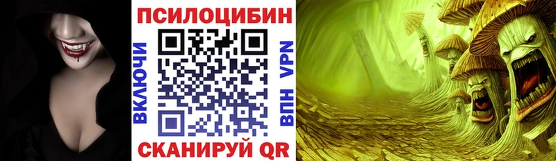 Галлюциногенные грибы Magic Shrooms  Нефтеюганск 